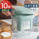 【25日限定 最大100%ポイントバック】 ヨーグルト 水切り 【特典付き】 容器 水切り器 水切り容器 簡単 入れるだけ キッチンペーパー不要 トフィー ラド...