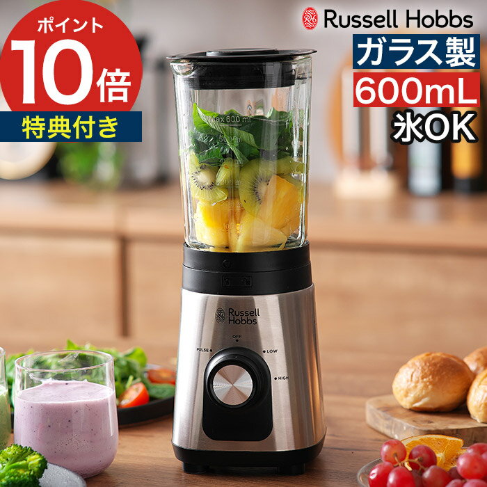 ߥ ࡼ ɹդ ŵդ 䤹  塼 ֥ 饹 500mL ñ  Υ [ Russell Hob...
