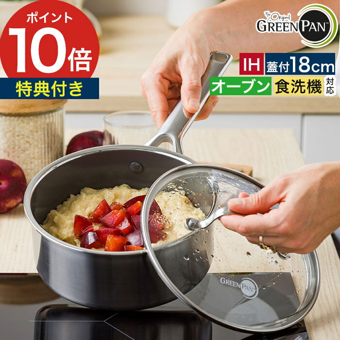 ��25������ ����100��ݥ���ȥХå��� �������ѥ� 18cm �Ҽ��� ���դ� ih�б� 2L ���äĤ��ʤ� ���� ����ŵ�դ��� �������б� �����֥� Υ����...