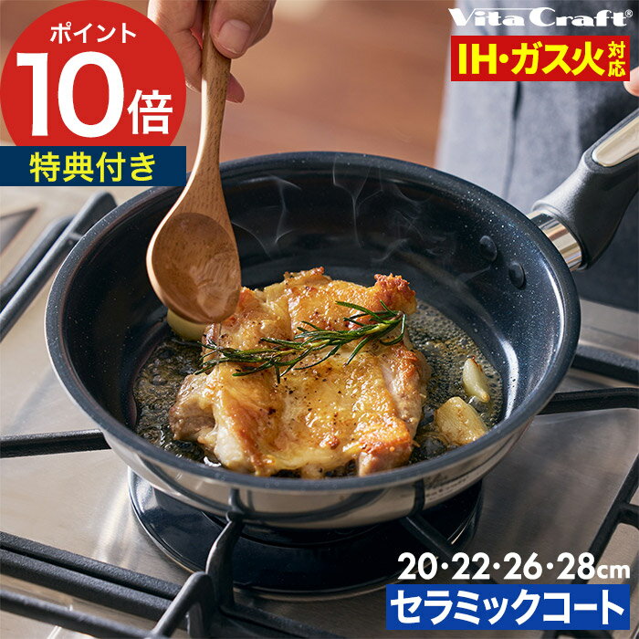 楽天市場】ビタクラフト、セラミックの通販