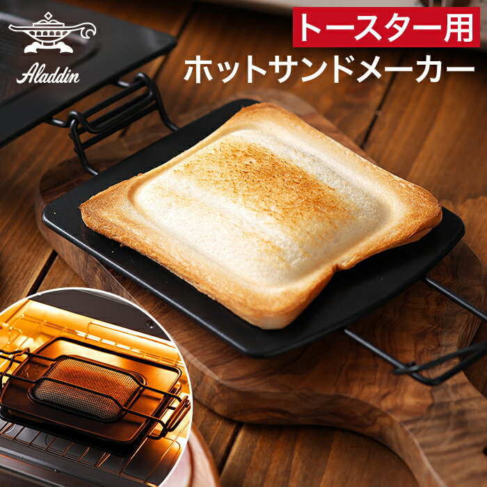 楽天市場】アラジン（鍋・フライパン｜キッチン用品・食器・調理器具