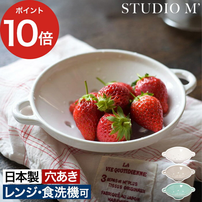 薔薇のフルーツポンチボウル 18点セット 楽天市場】フルーツポンチ ボウル（食器｜食器・カトラリー・グラス
