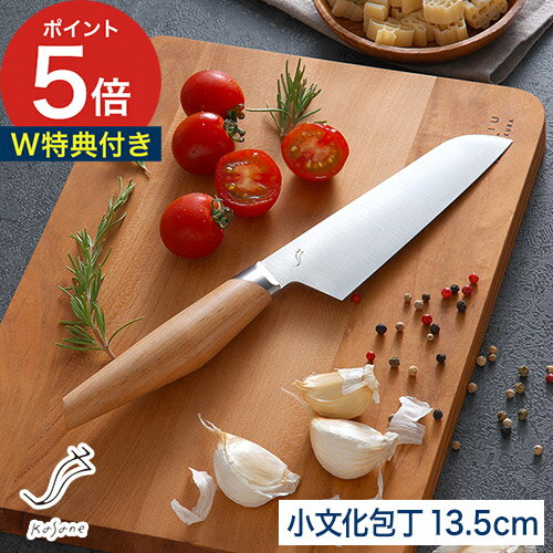 ラバーゼ　三徳包丁 La Base Knife Collection - ラバーゼ 包丁コレクション - YouTube