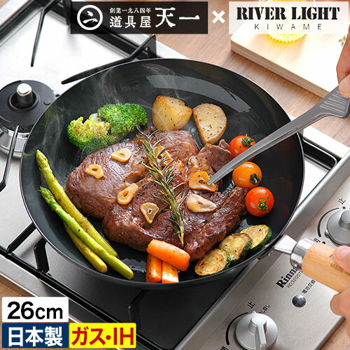 楽天市場】和鉄ダッチオーブン28の通販