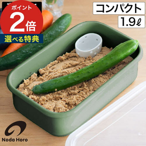 楽天市場】タッパー 保存容器 セット（カラーカーキグリーン
