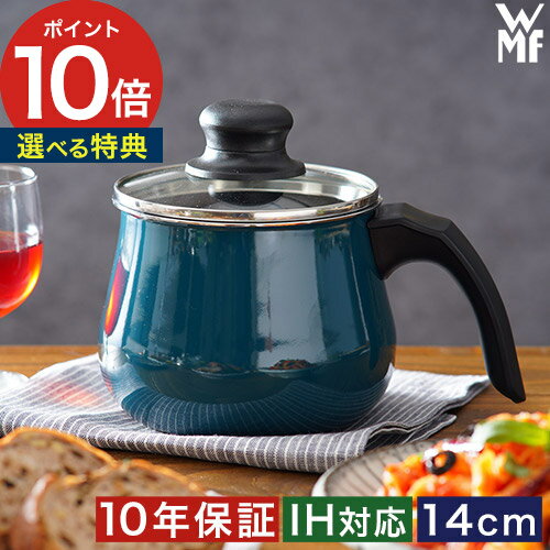楽天市場】ドイツ製 鍋の通販