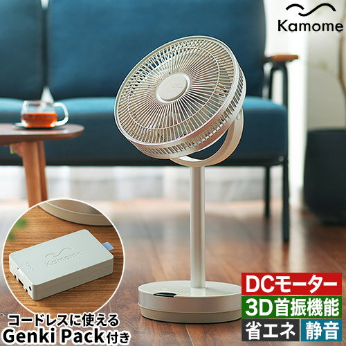 楽天市場】kamomefan miniの通販