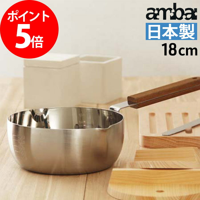 楽天市場】ambaiの通販