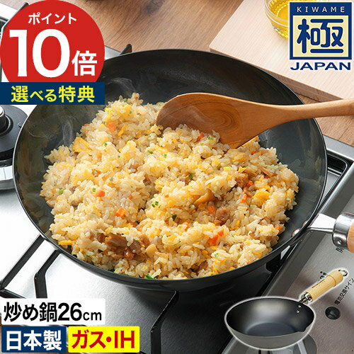 楽天市場】スキレット（中華鍋｜鍋・フライパン）：キッチン用品・食器