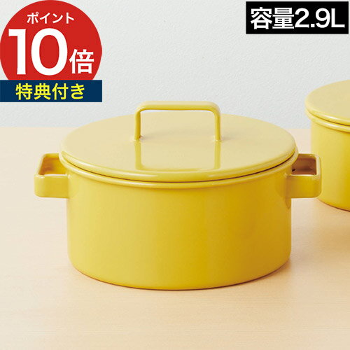 楽天市場】両手鍋（カラーイエロー）（キッチン用品・食器・調理器具