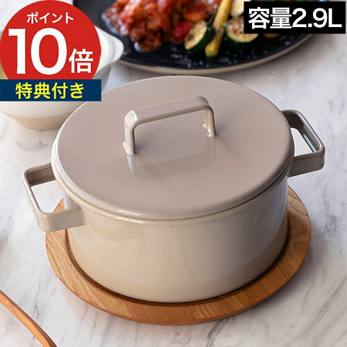 楽天市場】黄色 イエロー（キャセロール鍋｜鍋）：鍋・フライパン