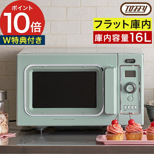 楽天市場】-65（カラーグリーン）（電子レンジ・オーブンレンジ