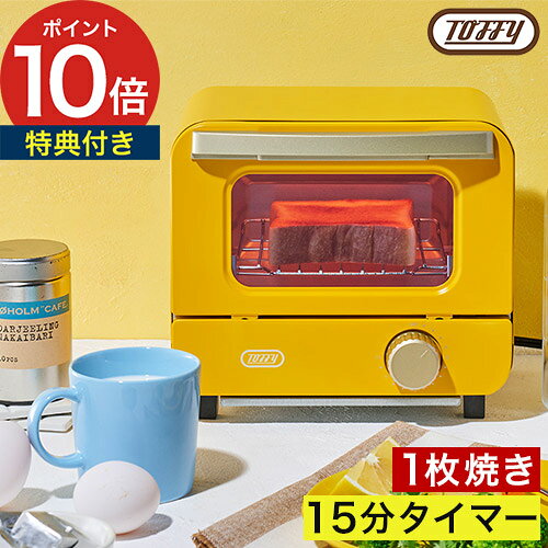 楽天市場】生地 花柄（トースター｜キッチン家電）：家電の通販