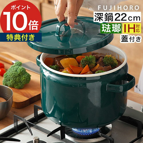 楽天市場】カレー鍋（鍋・フライパン｜キッチン用品・食器・調理器具