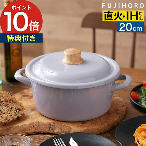 楽天市場】両手鍋 深型（カラーパープル）（キッチン用品・食器・調理