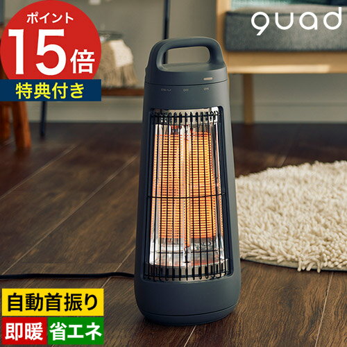 楽天市場】スポットヒーター 電気の通販