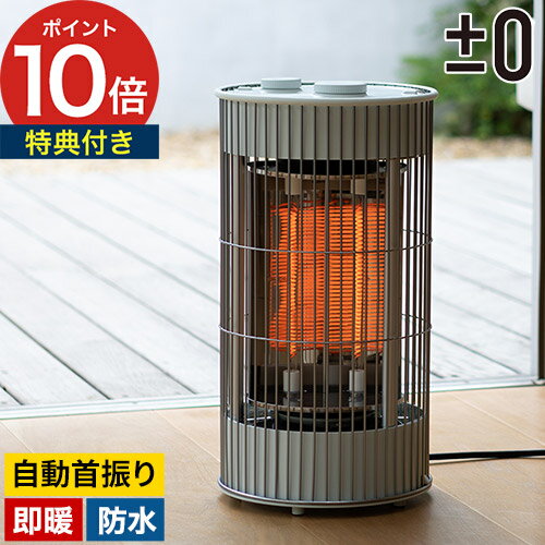 楽天市場】山善 ツインヒートプラスの通販