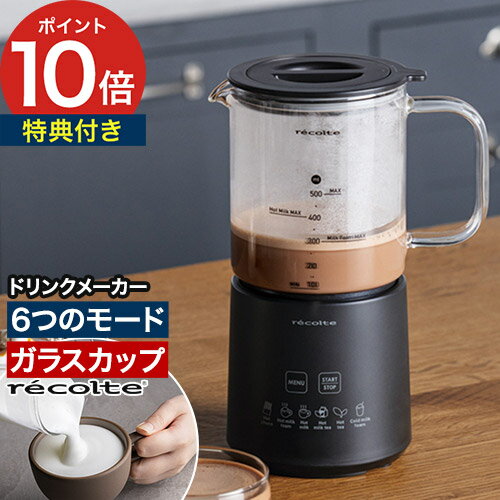 ホットチョコレートディスペンサー　赤　ホットドリンク　ポット ホットチョコレートディスペンサー 赤 ホットドリンク ポット ホット