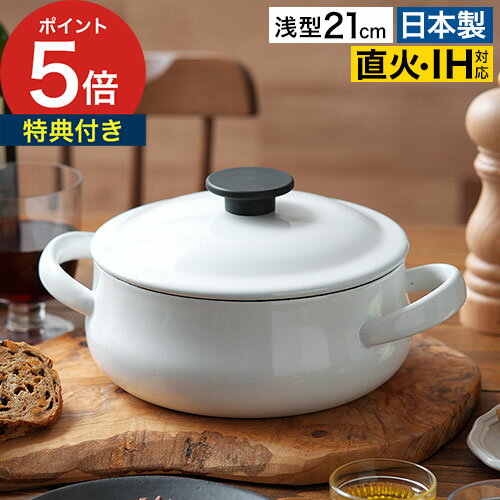 楽天市場】鍋（キャセロール鍋｜鍋）：鍋・フライパン<キッチン用品