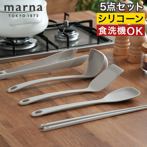 楽天市場】マーナ（調理器具セット｜調理器具）：調理器具・製菓器具