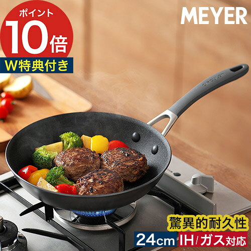 楽天市場】meyer サーキュロン（サイズ（鍋・フライパン）21 ～ 25.9cm