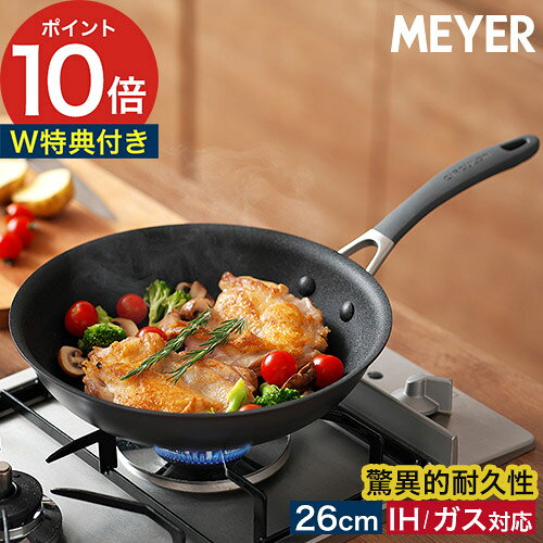 楽天市場】meyer サーキュロン（サイズ（鍋・フライパン）26 ～ 30.9cm