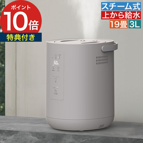 楽天市場】ROSY LILY スチーム式加湿器の通販