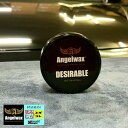 ANGEL WAX Desirable エンジェル ワックス 33ml