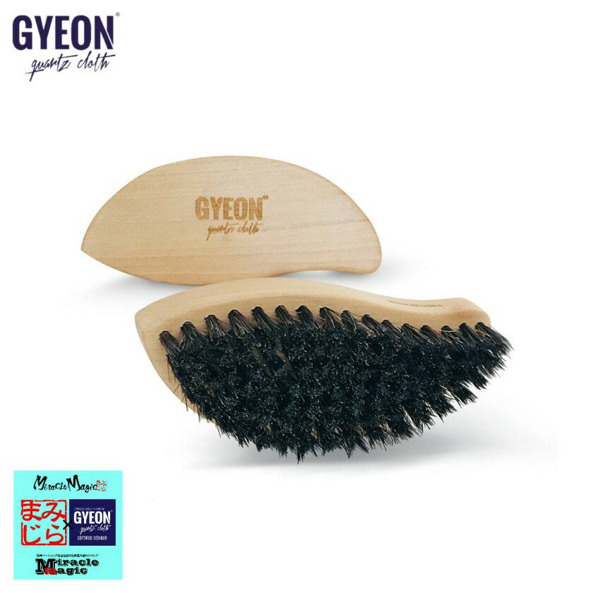 &nbsp; ↓↓↓関連商品はコチラ↓↓↓ GYEON レザーブラシ LeatherBrush Q2MA-LB &nbsp; 天然の馬毛と木を使用した、手に馴染んで扱いやすい形状のレザー用ブラシ！ &nbsp; ・広範囲の面から細かなミゾまで、革製品（レザーシート）の汚れを除去しやすくします。 ※パッケージ等、仕様の変更がある場合がございます。 &nbsp; 　