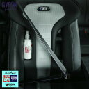 車 革 コーティング 撥水 防汚 シート 内張り 内装 メンテナンス ジーオン GYEON レザーコート 400ml Q2-LC