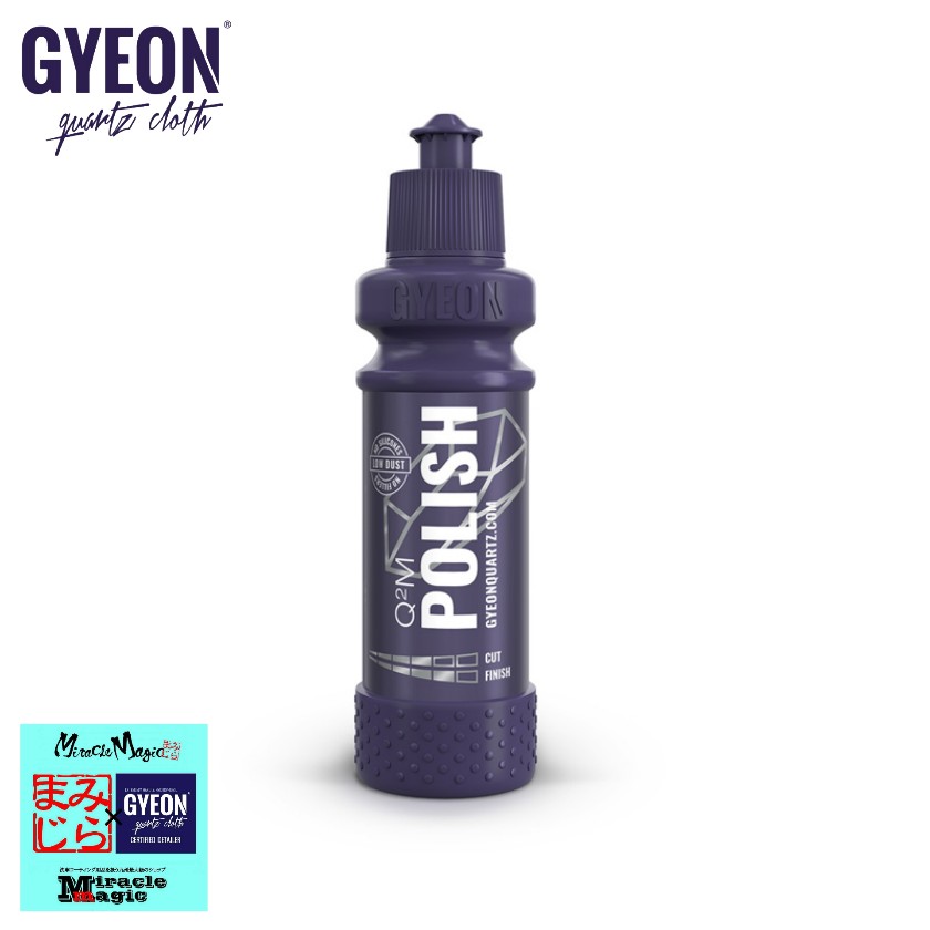 研磨剤 キズ修復 極細目 下地 ジーオン ポリッシュ 120 Polish Q2M-PO12