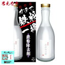 鉄粉除去剤 500ml 箱タイプ 洗車 鉄粉取り カーシャンプー 下地処理 塗装 ホイール 鉄粉クリーナー 希釈 メンテナンス 名もなき 鉄粉除去剤