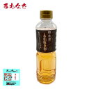 超特濃 水垢取り剤 500ml 洗車 水垢取り 水アカ落とし 水垢クリーナー 水垢除去 コーティング前 下地処理 車 メンテナンス 名もなき 水あか取り剤
