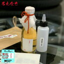 水垢取り剤 洗車 水垢取り 水アカ落とし 水垢クリーナー 水垢除去 コーティング前の下地処理 車 メンテナンス 名もなき 水垢取り剤 180ml