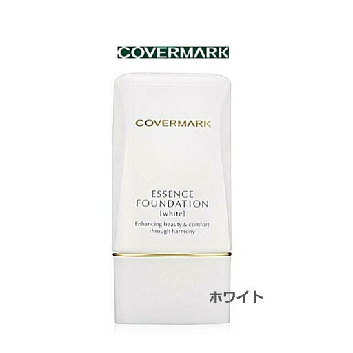カバーマーク ジャスミーカラー エッセンスファンデーション SPF18 PA++ ホワイト チューブタイプ 20g カバーマーク ジャスミーカラー エッセンスファンデーション SPF18 PA++ ホワイト チューブタイプ 20g