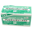 120枚 アレルキャッチャー マスク M 30枚入り×4箱 120枚 日本製/不織布/マスク/4層構造 /個包装PM2.5/花粉/ウイルス対策マスク 大和紡績株式会社