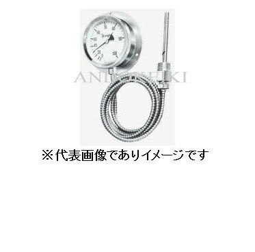 【画像はイメージです】発送日が表示納期を超える場合は、別途ご相談いたします。★数量・大口割引も受付中！お問い合わせください。TEL：045-243-0716 ■蒸気圧式 隔測温度計 A2-100-0100-100W の特長 ●工業用、業務用として様々なところでご使用いただけるアナログ温度計です ●蒸気圧式の感温部は無毒性有機液体、または液化ガスを使用しています ●二液式を採用しているため、外気温度が中間導管に及ぼす影響がほとんどなく、温度指示が極めて正確です ●目盛範囲：0〜100℃ ●リード線：2m ●感温部寸法：100mm ●取付ネジ：R1/2 ●100φ ●壁掛型 ●挿入管材質：BSBM メーカー： 安藤計器 ( andokeiki )【画像はイメージです】発送日が表示納期を超える場合は、別途ご相談いたします。★数量・大口割引も受付中！お問い合わせください。TEL：045-243-0716 ■蒸気圧式 隔測温度計 A2-100-0100-100W の特長 ●工業用、業務用として様々なところでご使用いただけるアナログ温度計です ●蒸気圧式の感温部は無毒性有機液体、または液化ガスを使用しています ●二液式を採用しているため、外気温度が中間導管に及ぼす影響がほとんどなく、温度指示が極めて正確です ●目盛範囲：0〜100℃ ●リード線：2m ●感温部寸法：100mm ●取付ネジ：R1/2 ●100φ ●壁掛型 ●挿入管材質：BSBM メーカー： 安藤計器 ( andokeiki )