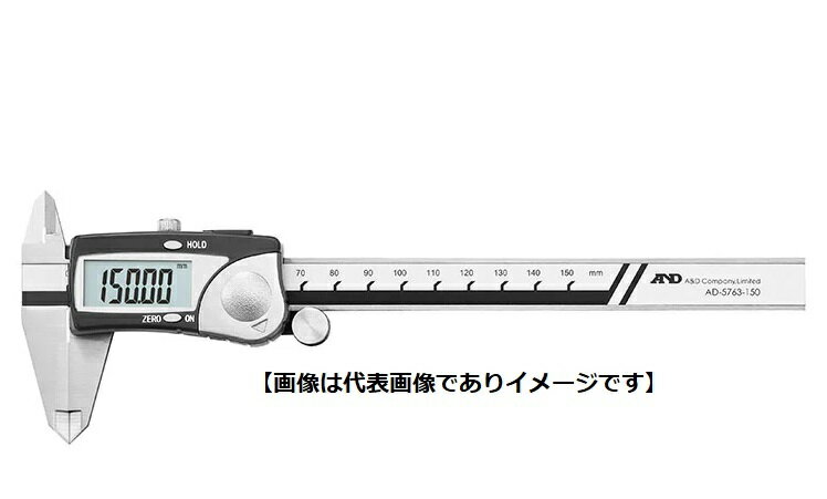 A&D AD-5763-200 防滴ステンレスデジタルノギス 150mm デプス付 IP54 AD5763-200