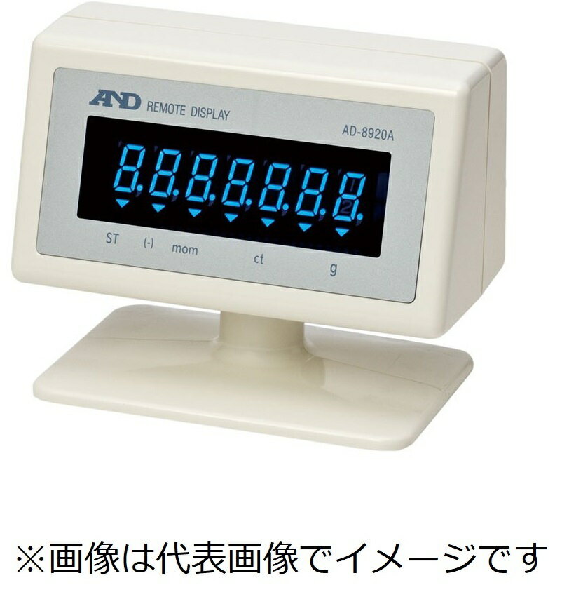 A D AD-8920A 外部表示器