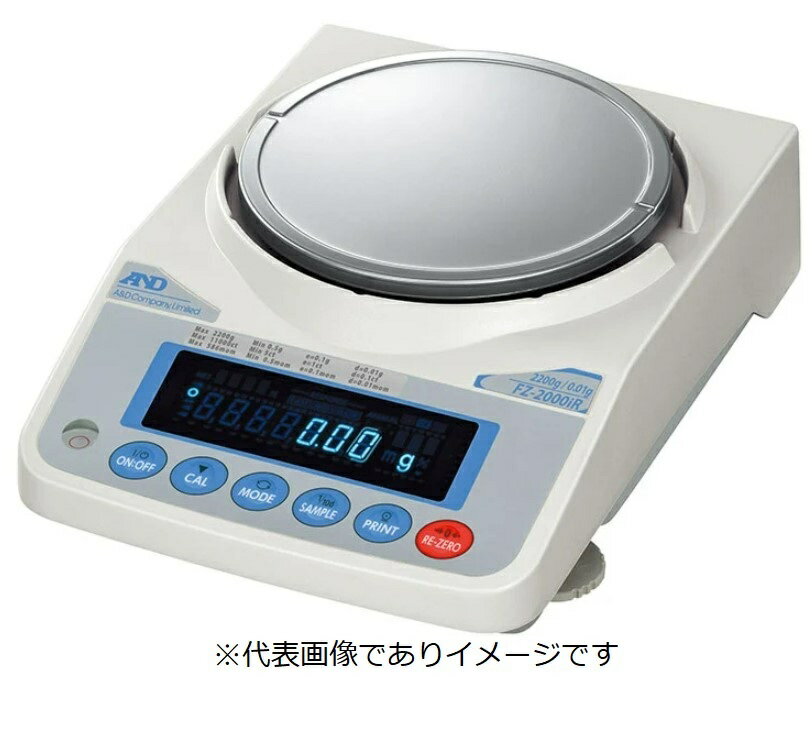A&D FZ-1200IR 電子天びん 内蔵分銅付 2級 検定付 ひょう量:1220g(1.22kg) 目量:0.1g