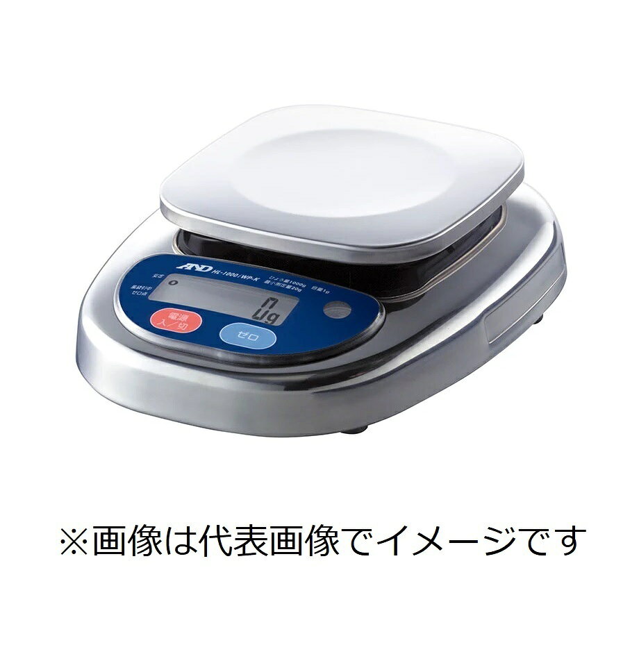 (直送)A&D HL1000iWP-K-A5 防塵防水はかり検定付 ひょう量=1000g 目量=1g 精度等級3級