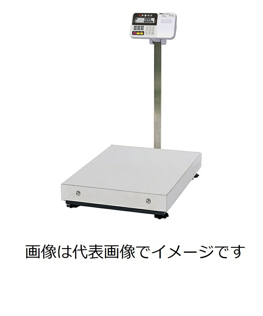 (大型)A&D HV-300KC 重量物用デジタル大型台はかり ひょう量=300kg 最小表示=0.05kg (0〜150kg) HV-300..