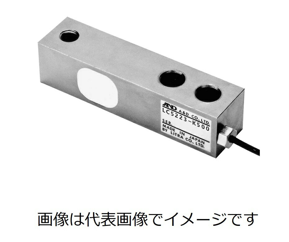 A&D LC5223-T005 ビーム型ロードセル 引張・圧縮 両用 台秤・タンクタイプ 定格容量=50kN