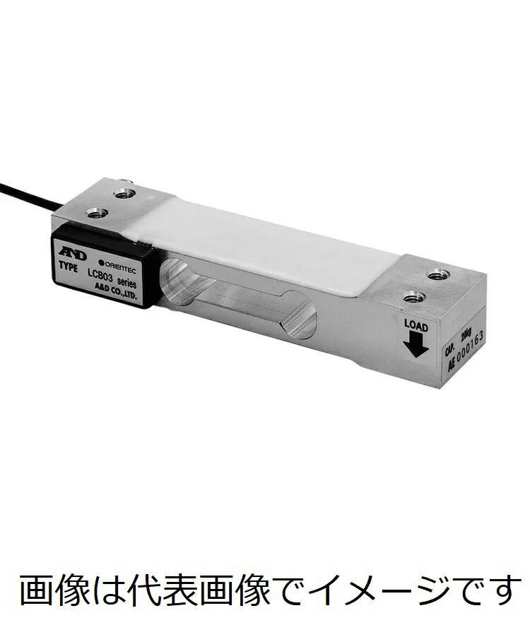 A&D LCB03K020M シングルポイント型ロードセル アルミロバーバル 定格容量=200N
