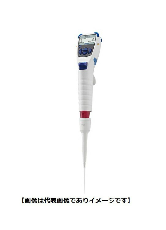 (直送)A&D MPA-20 電動ピペット デジタルピペット マイクロピペット 容量:2〜20μL