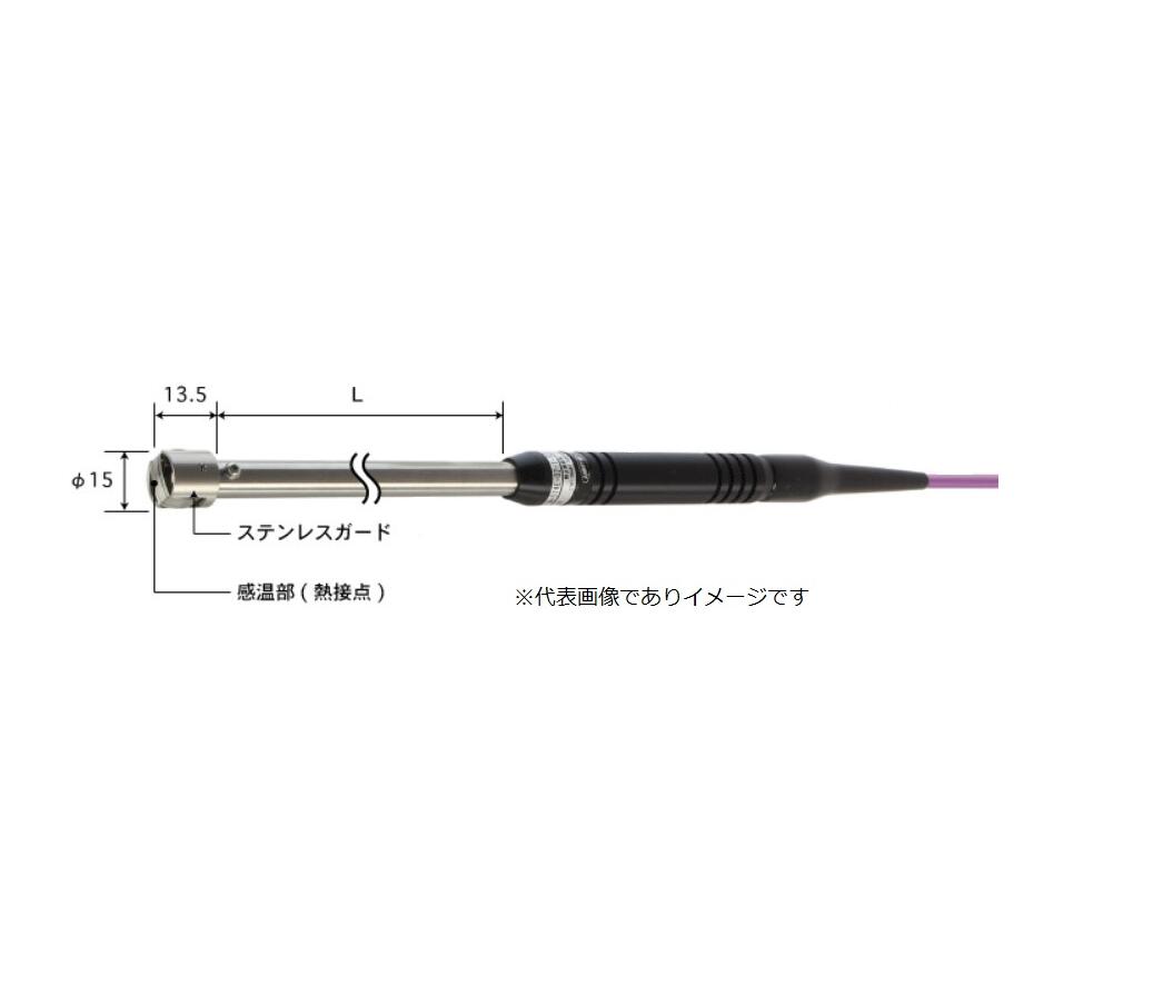 安立計器 A-231E-00-1-TC1-ASP 静止表面用温度センサー -50～500℃ 熱電対Eタイプ