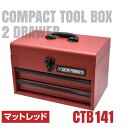 アストロプロダクツ 2003000011418 AP コンパクトツールボックス2段 マットレッド CTB141(4)