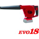 アストロプロダクツ 2005000007576 DC18V 充電式 ブロワー
