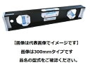 アカツキ製作所 L-170Q 300mm Iビーム型アルミレベル45度付 L170Q-300mm