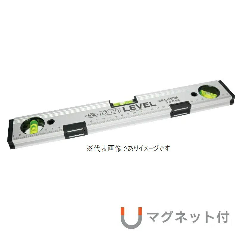 アカツキ製作所 L-550M 450mm L-550M 箱型アルミレベルV溝付/M付 L-550M 450mm